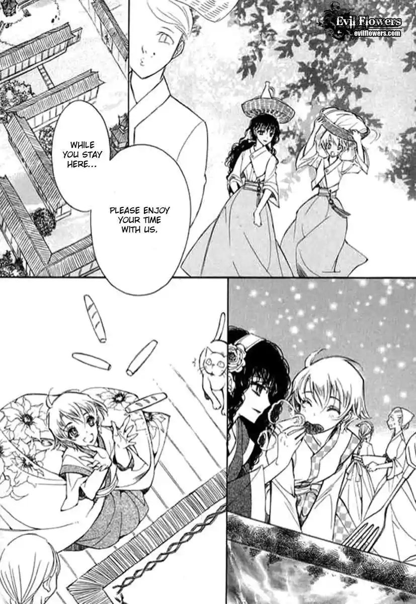 Ciel~the Last Autumn Story Vol. 7 Ch. 9.02 The Summer Holidays (2)