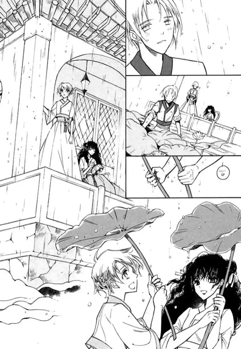 Ciel~the Last Autumn Story Vol. 7 Ch. 9.02 The Summer Holidays (2)