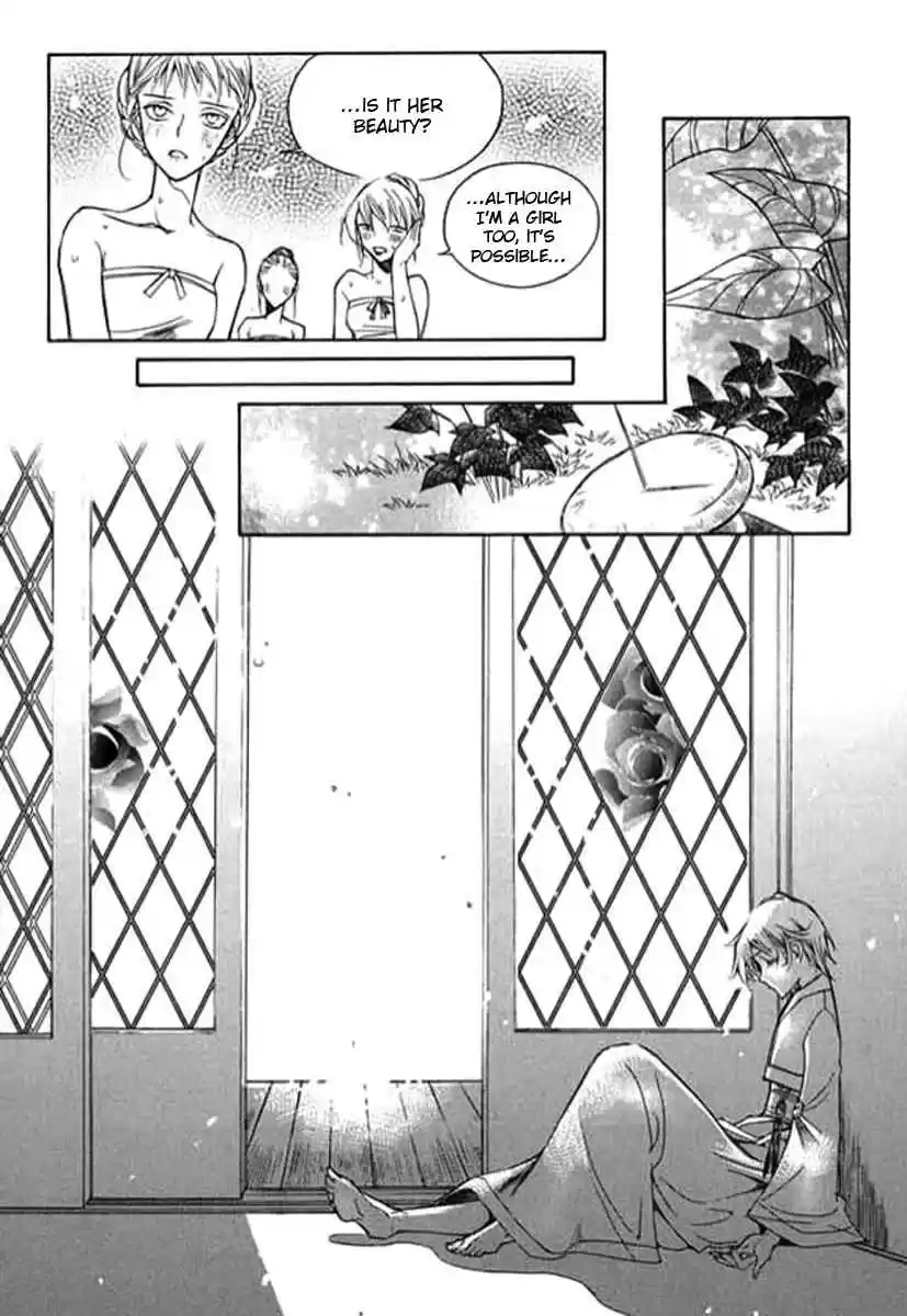Ciel~the Last Autumn Story Vol. 7 Ch. 9.02 The Summer Holidays (2)