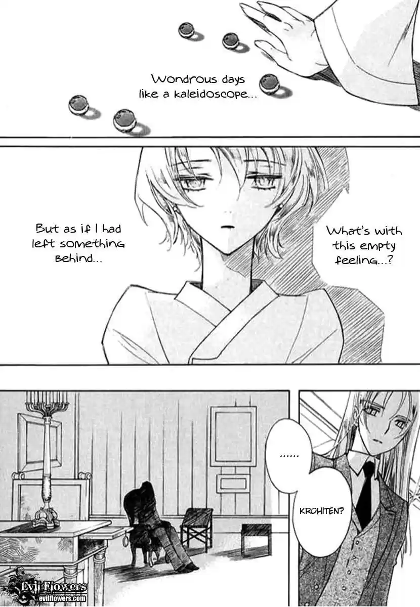 Ciel~the Last Autumn Story Vol. 7 Ch. 9.02 The Summer Holidays (2)