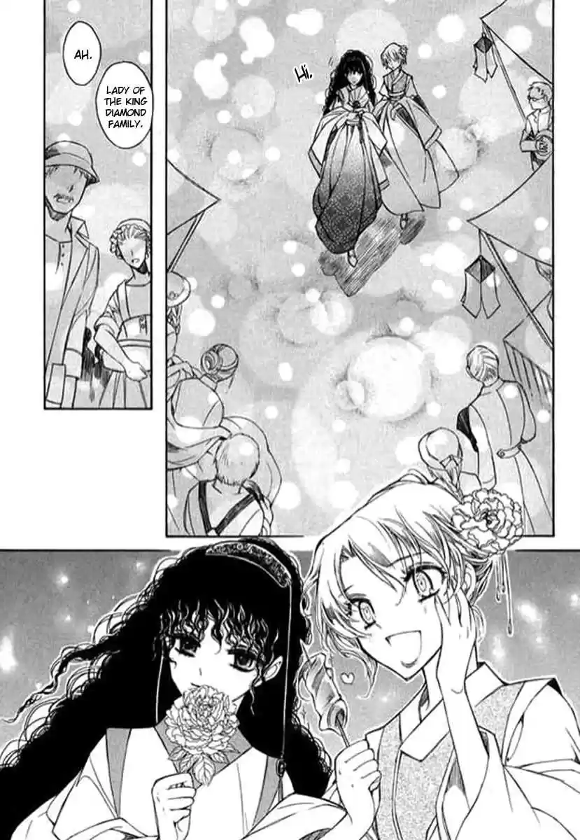 Ciel~the Last Autumn Story Vol. 7 Ch. 9.02 The Summer Holidays (2)