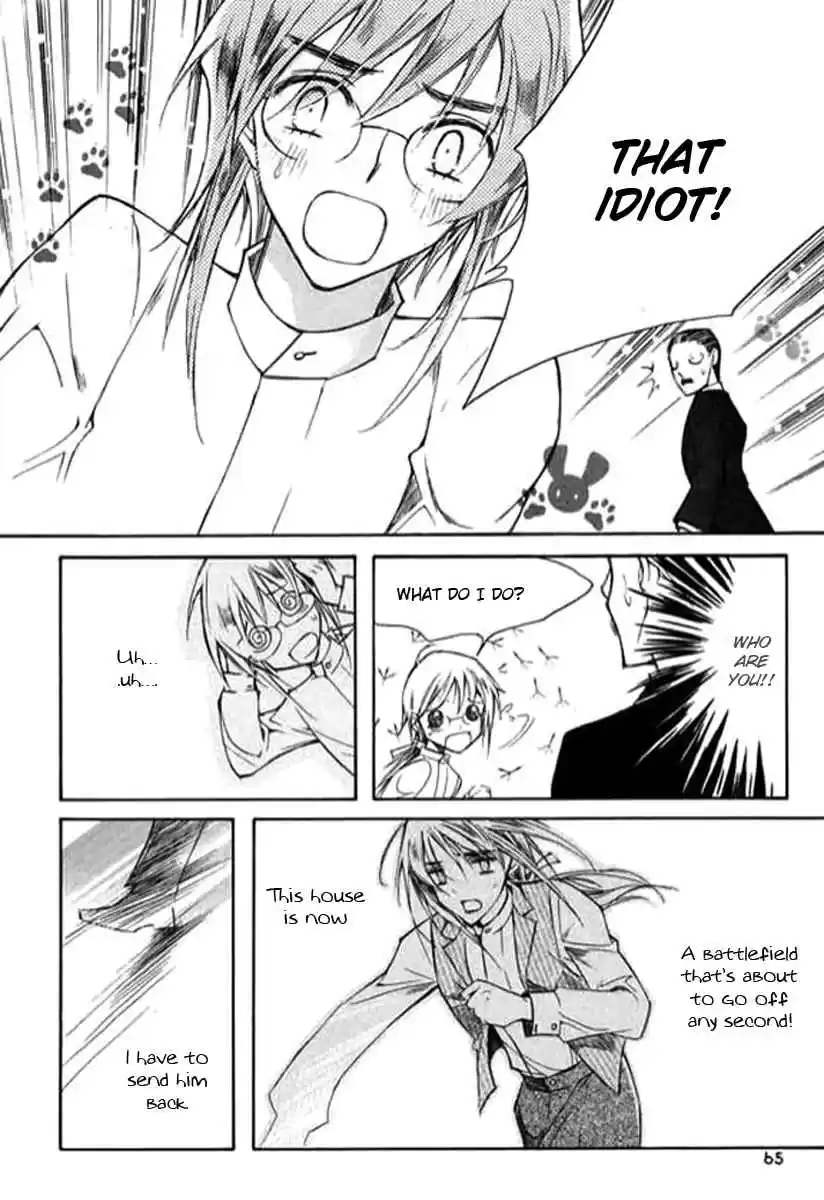 Ciel~the Last Autumn Story Vol. 7 Ch. 9.03 The Summer Holidays (3)