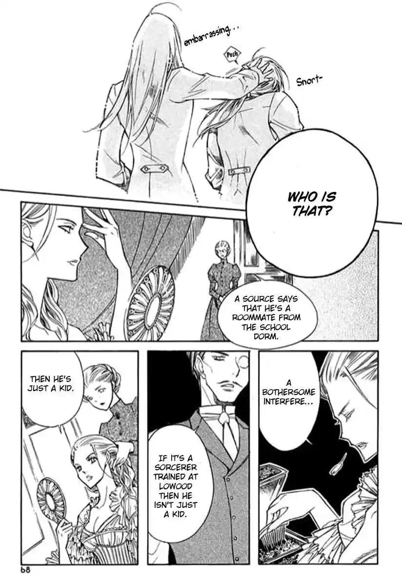 Ciel~the Last Autumn Story Vol. 7 Ch. 9.03 The Summer Holidays (3)