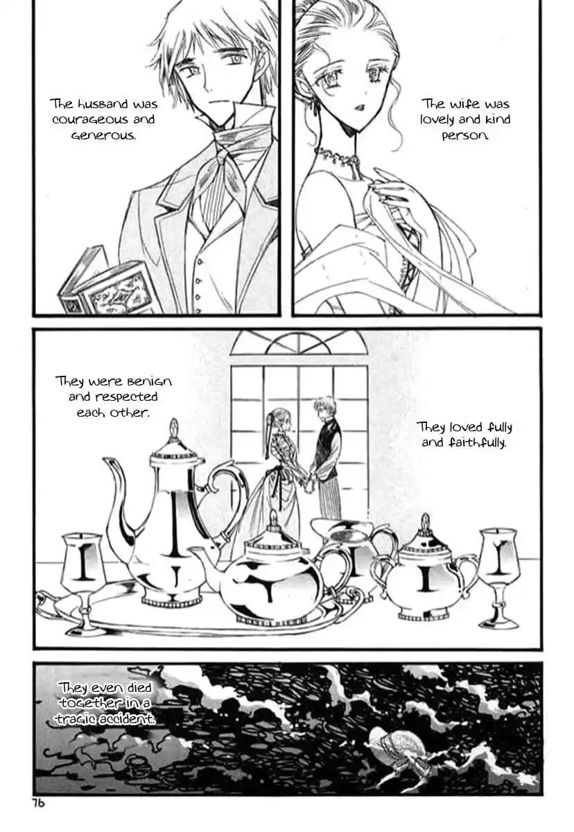 Ciel~the Last Autumn Story Vol. 7 Ch. 9.03 The Summer Holidays (3)