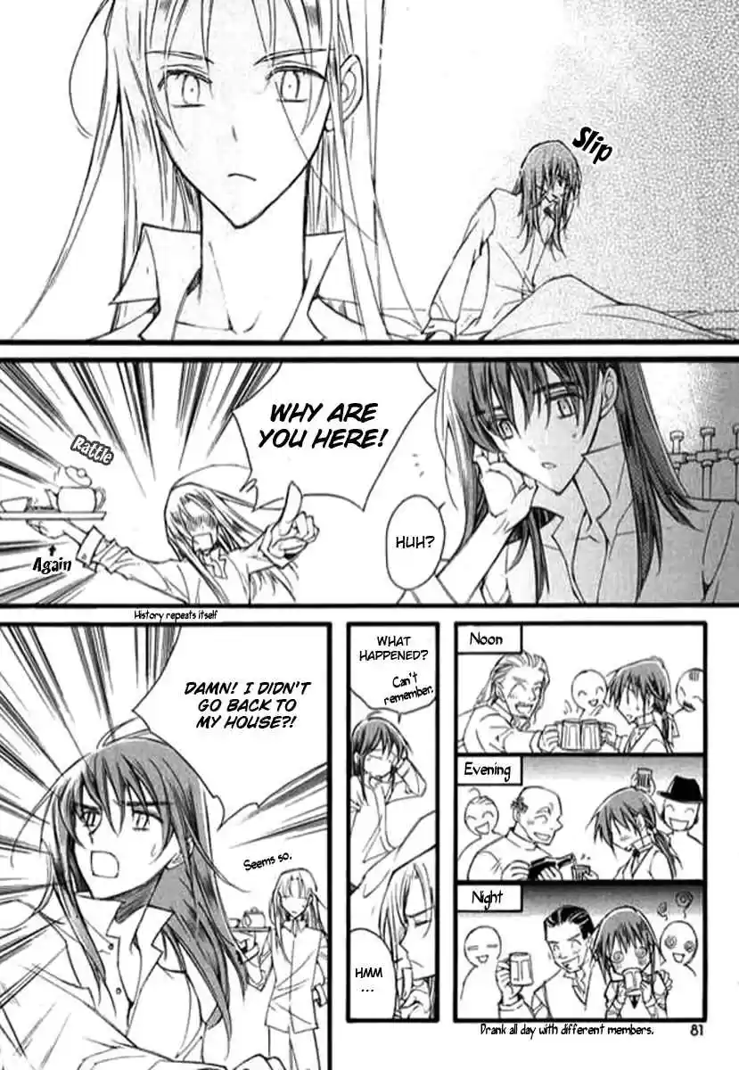 Ciel~the Last Autumn Story Vol. 7 Ch. 9.03 The Summer Holidays (3)