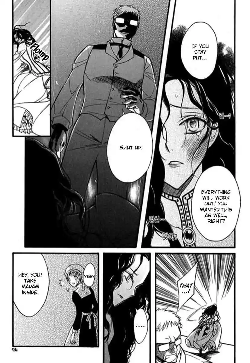 Ciel~the Last Autumn Story Vol. 7 Ch. 9.03 The Summer Holidays (3)