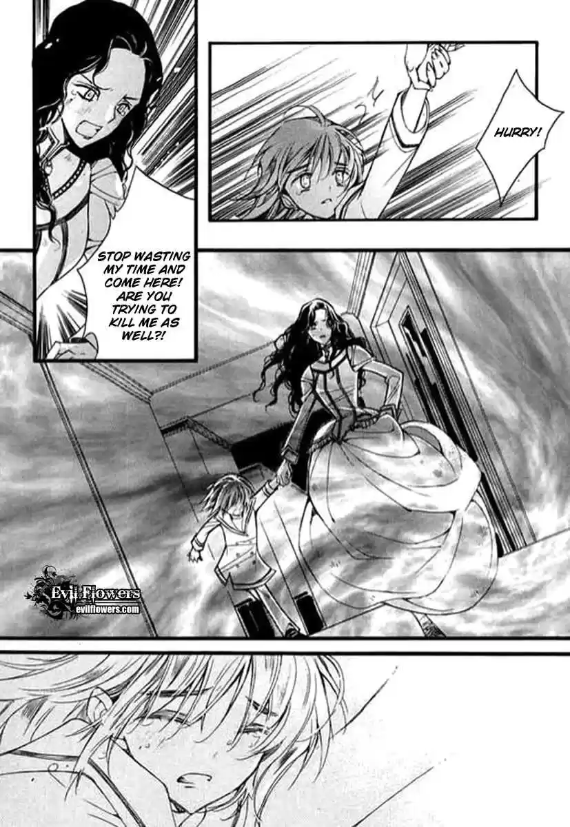 Ciel~the Last Autumn Story Vol. 7 Ch. 9.03 The Summer Holidays (3)