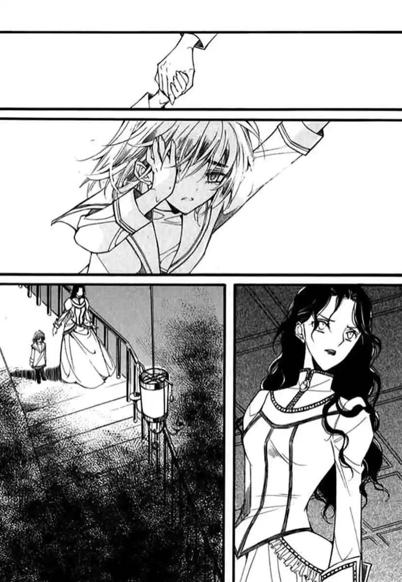 Ciel~the Last Autumn Story Vol. 7 Ch. 9.04 The Summer Holidays (4)