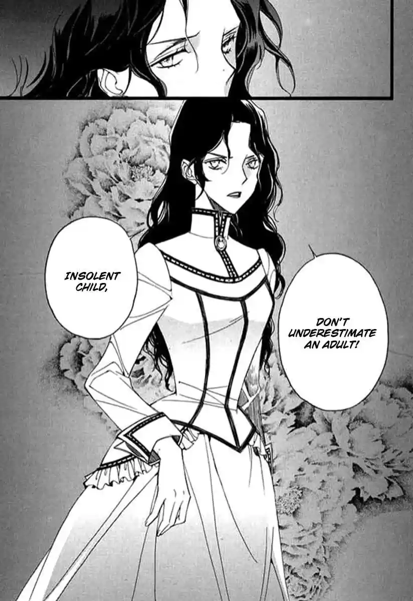 Ciel~the Last Autumn Story Vol. 7 Ch. 9.04 The Summer Holidays (4)