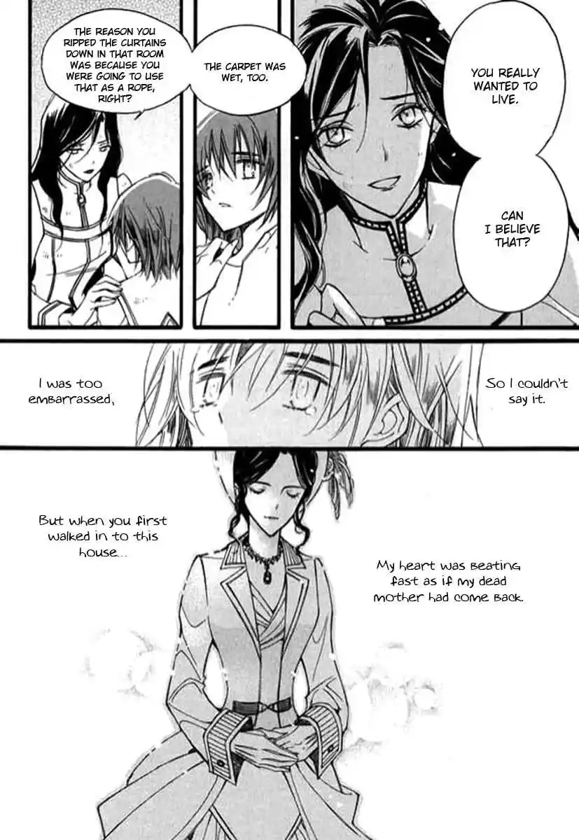 Ciel~the Last Autumn Story Vol. 7 Ch. 9.04 The Summer Holidays (4)