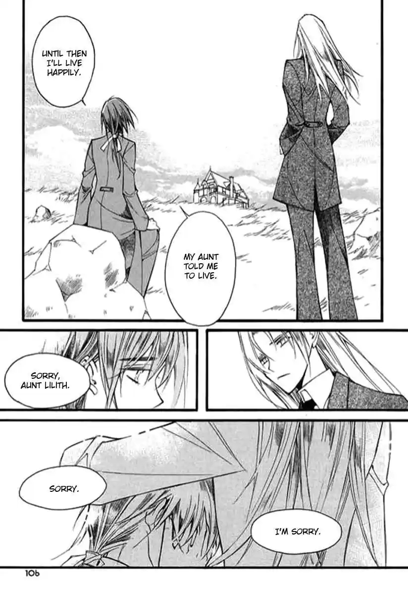 Ciel~the Last Autumn Story Vol. 7 Ch. 9.04 The Summer Holidays (4)