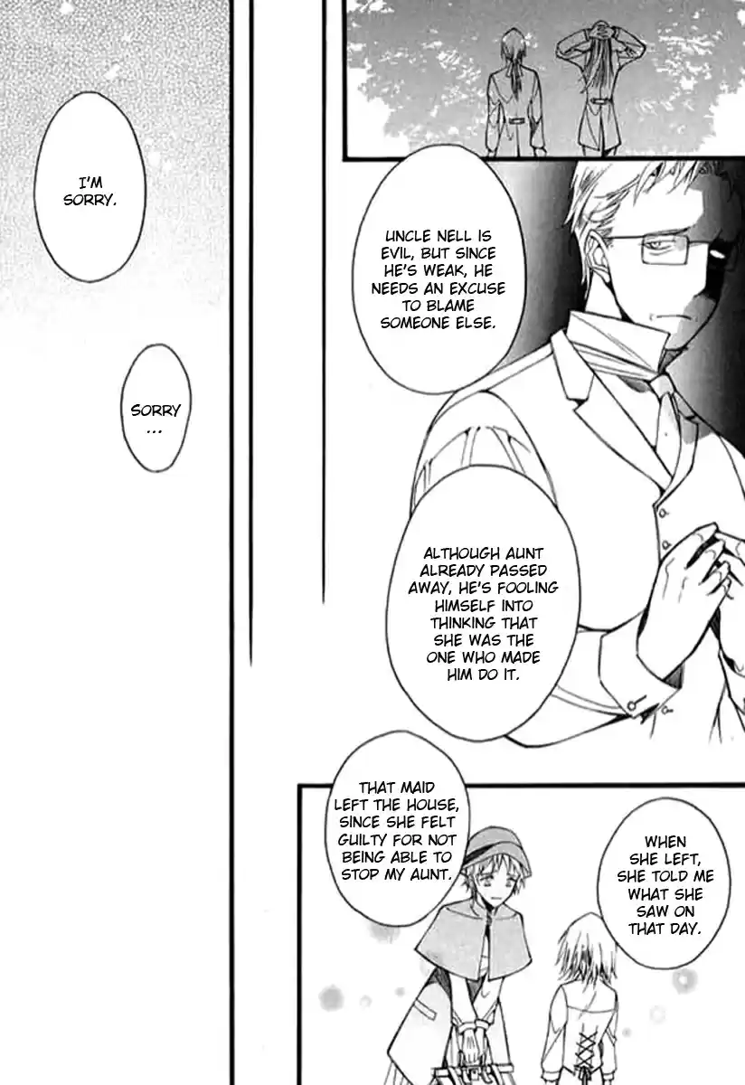 Ciel~the Last Autumn Story Vol. 7 Ch. 9.04 The Summer Holidays (4)