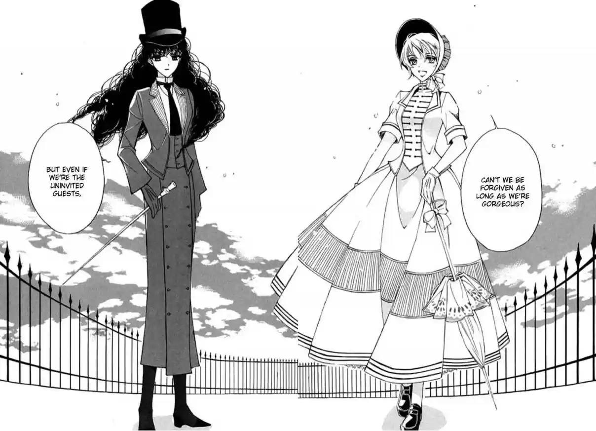 Ciel~the Last Autumn Story Vol. 7 Ch. 9.04 The Summer Holidays (4)