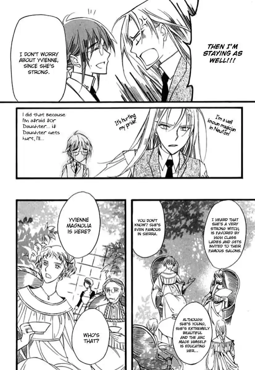 Ciel~the Last Autumn Story Vol. 7 Ch. 9.04 The Summer Holidays (4)