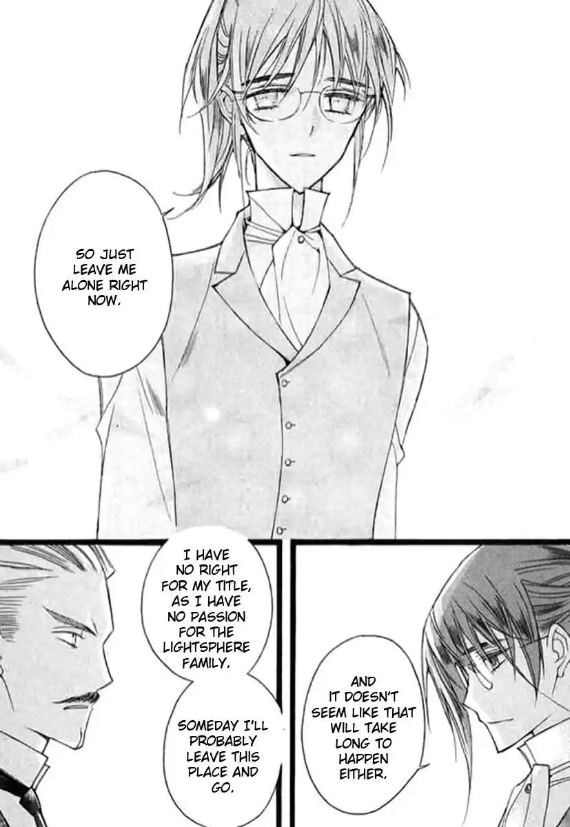 Ciel~the Last Autumn Story Vol. 7 Ch. 9.05 The Summer Holidays (5)