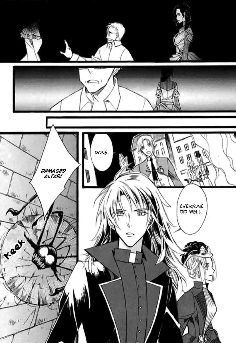 Ciel~the Last Autumn Story Vol. 7 Ch. 9.05 The Summer Holidays (5)