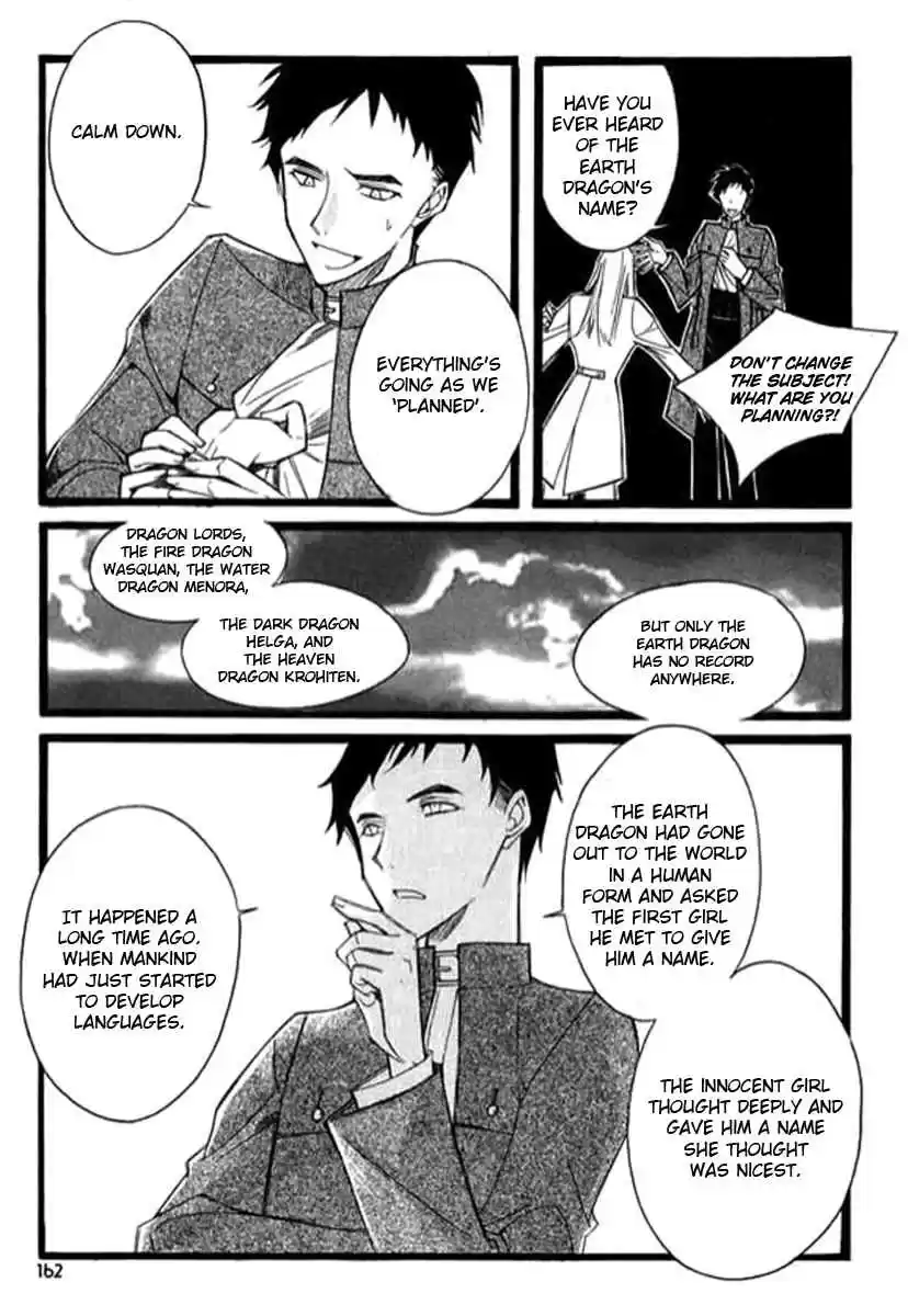 Ciel~the Last Autumn Story Vol. 7 Ch. 9.05 The Summer Holidays (5)