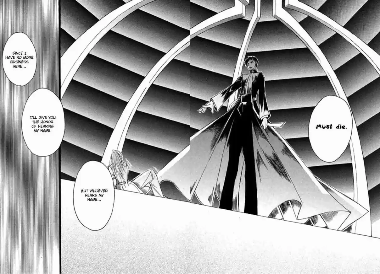 Ciel~the Last Autumn Story Vol. 7 Ch. 9.05 The Summer Holidays (5)