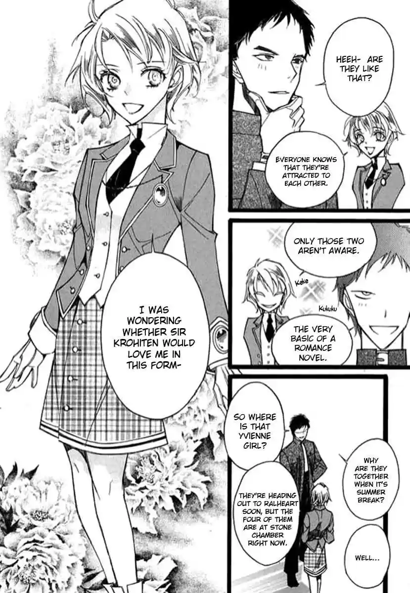 Ciel~the Last Autumn Story Vol. 7 Ch. 9.05 The Summer Holidays (5)