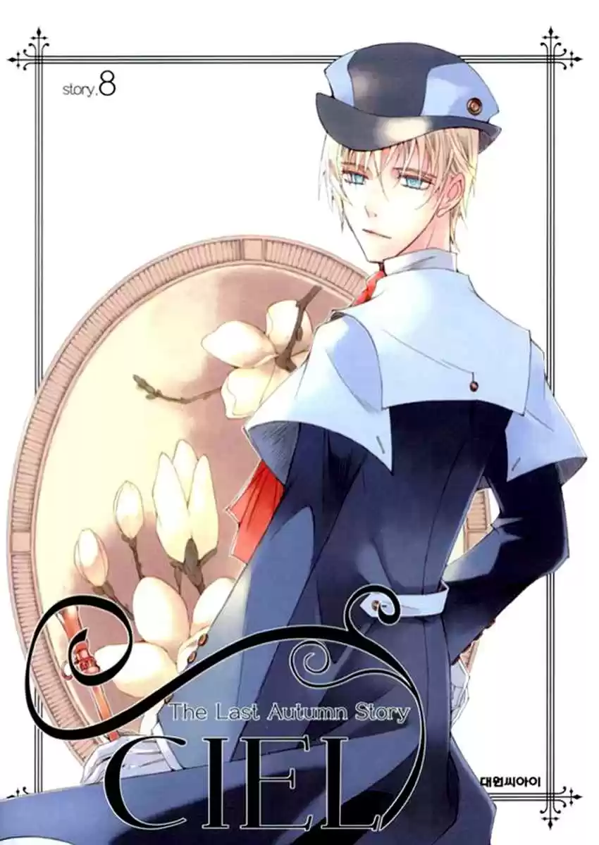 Ciel~the Last Autumn Story Vol. 8 Ch. 9.06 The Summer Holidays (6)