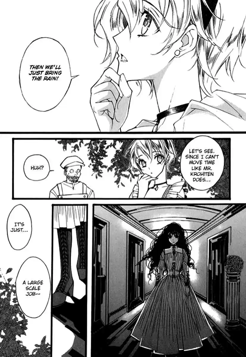 Ciel~the Last Autumn Story Vol. 8 Ch. 9.06 The Summer Holidays (6)