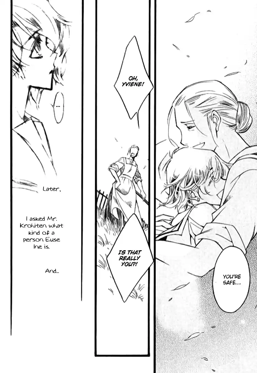 Ciel~the Last Autumn Story Vol. 8 Ch. 9.06 The Summer Holidays (6)