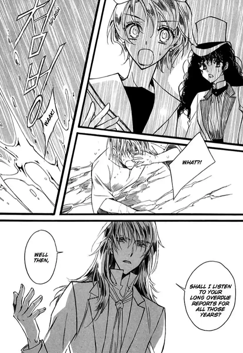 Ciel~the Last Autumn Story Vol. 8 Ch. 9.06 The Summer Holidays (6)