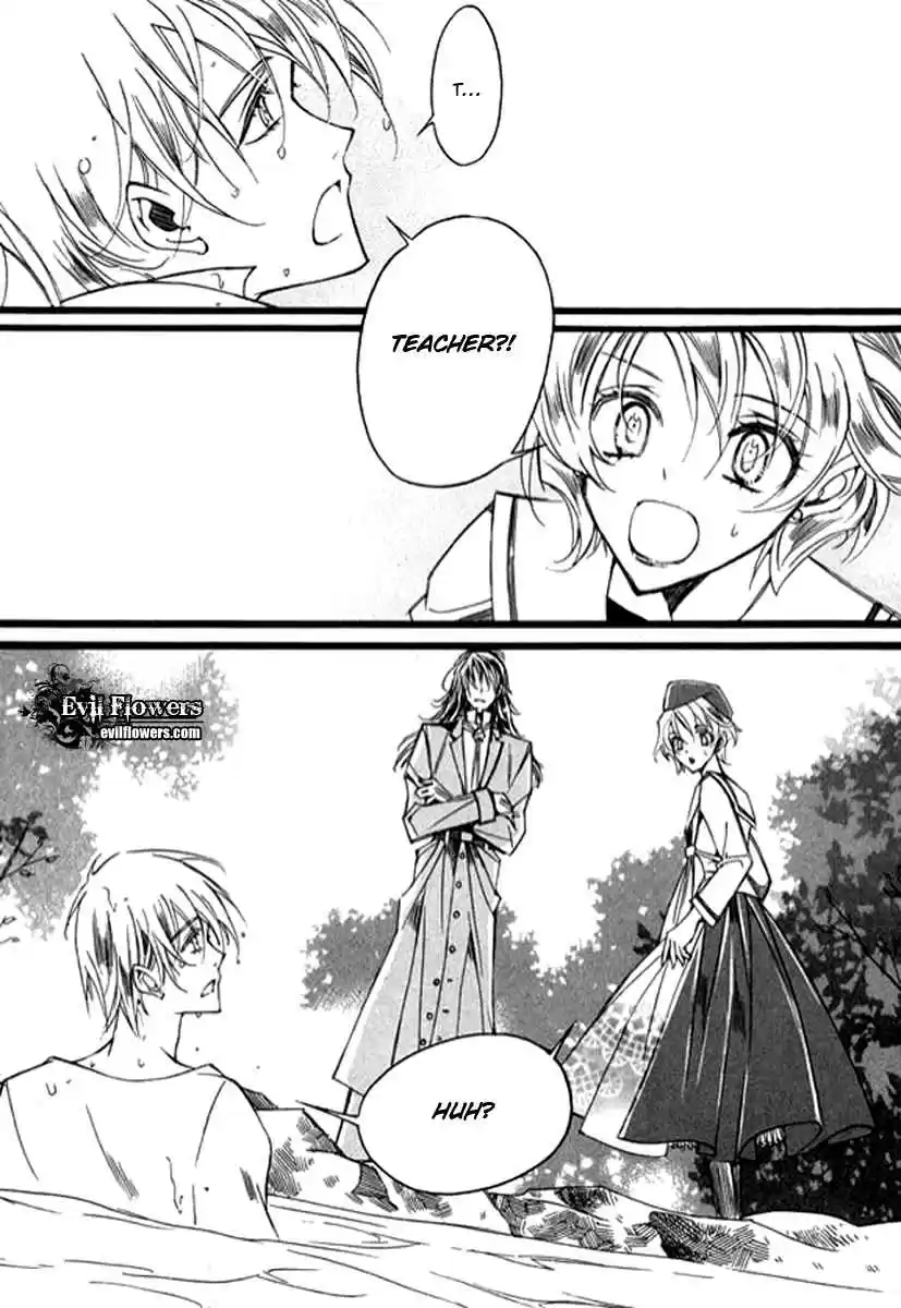 Ciel~the Last Autumn Story Vol. 8 Ch. 9.06 The Summer Holidays (6)