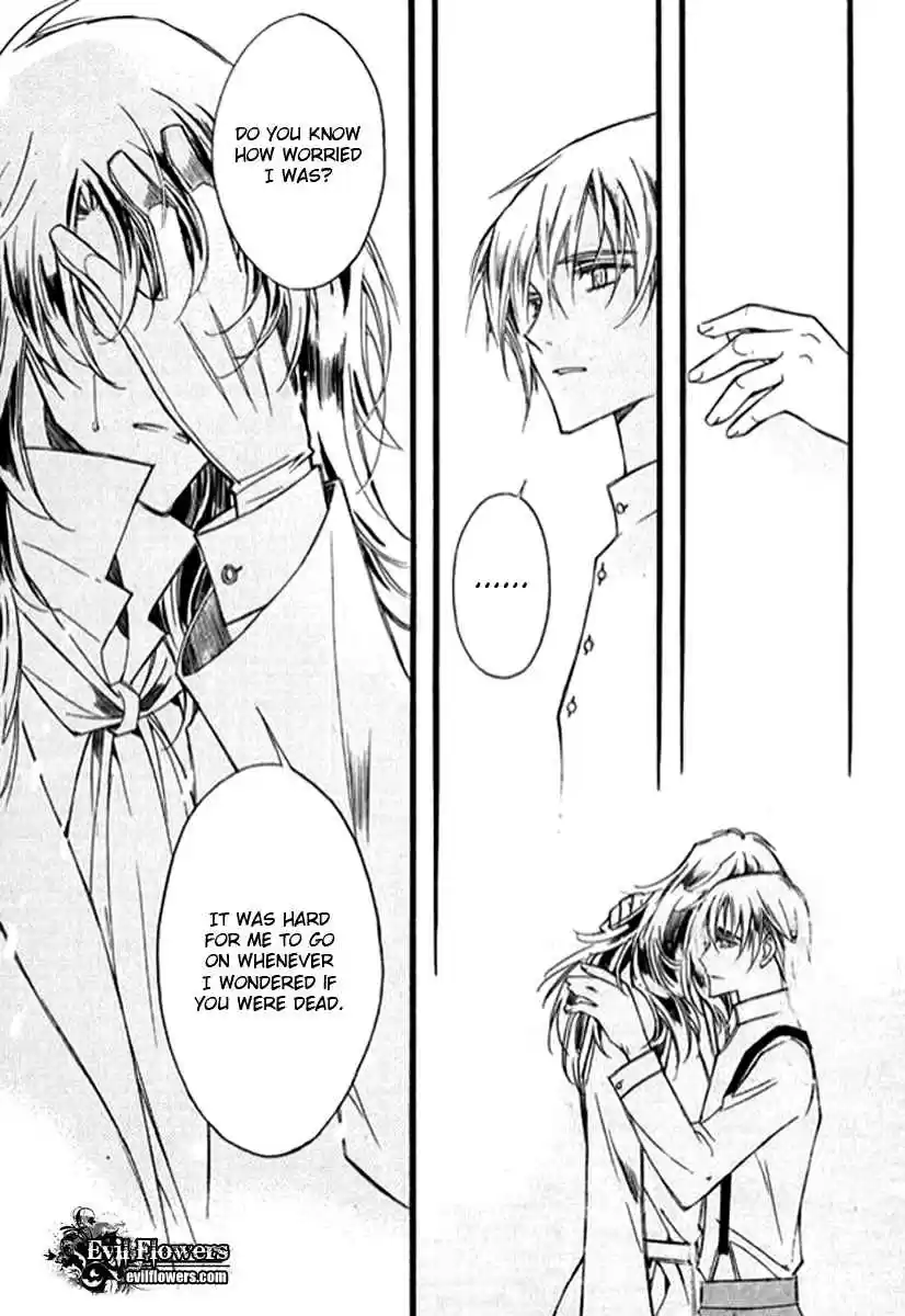 Ciel~the Last Autumn Story Vol. 8 Ch. 9.07 The Summer Holidays (7)