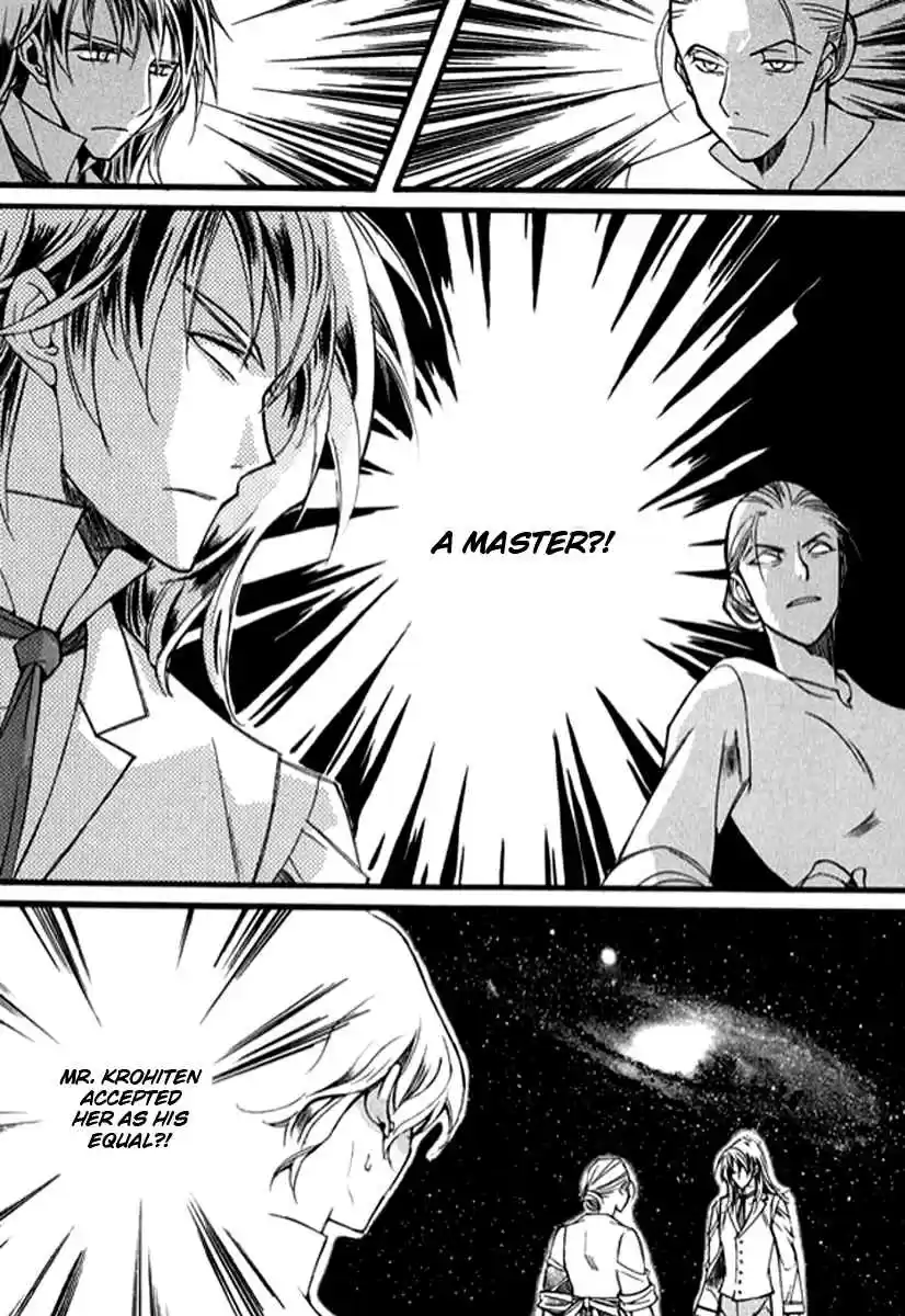 Ciel~the Last Autumn Story Vol. 8 Ch. 9.07 The Summer Holidays (7)