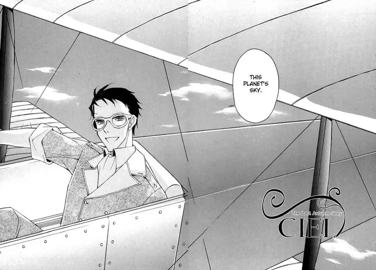 Ciel~the Last Autumn Story Vol. 8 Ch. 9.08 The Summer Holidays (8)