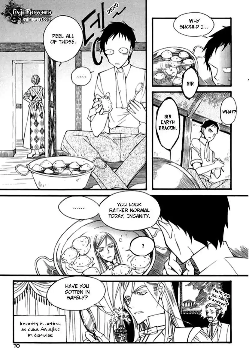 Ciel~the Last Autumn Story Vol. 8 Ch. 9.08 The Summer Holidays (8)