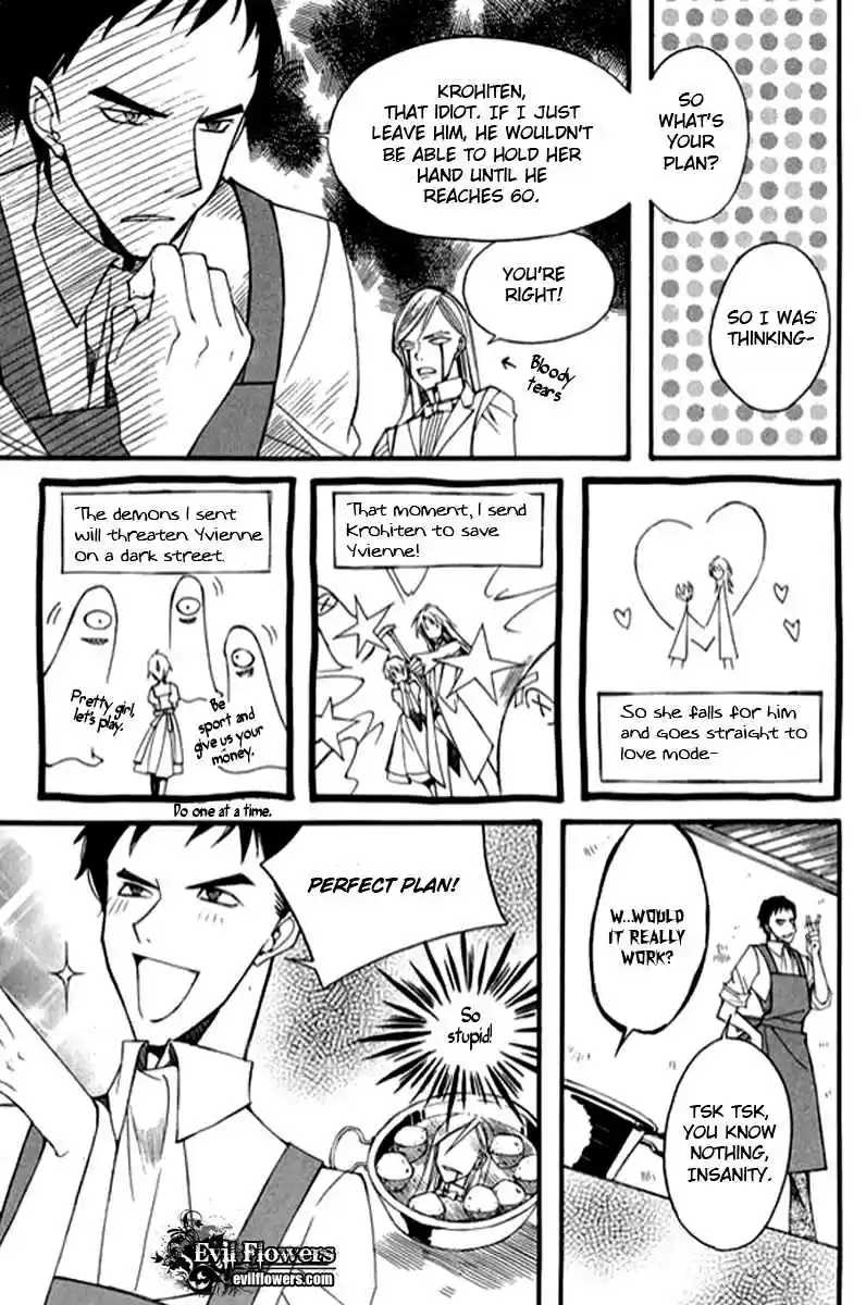 Ciel~the Last Autumn Story Vol. 8 Ch. 9.08 The Summer Holidays (8)