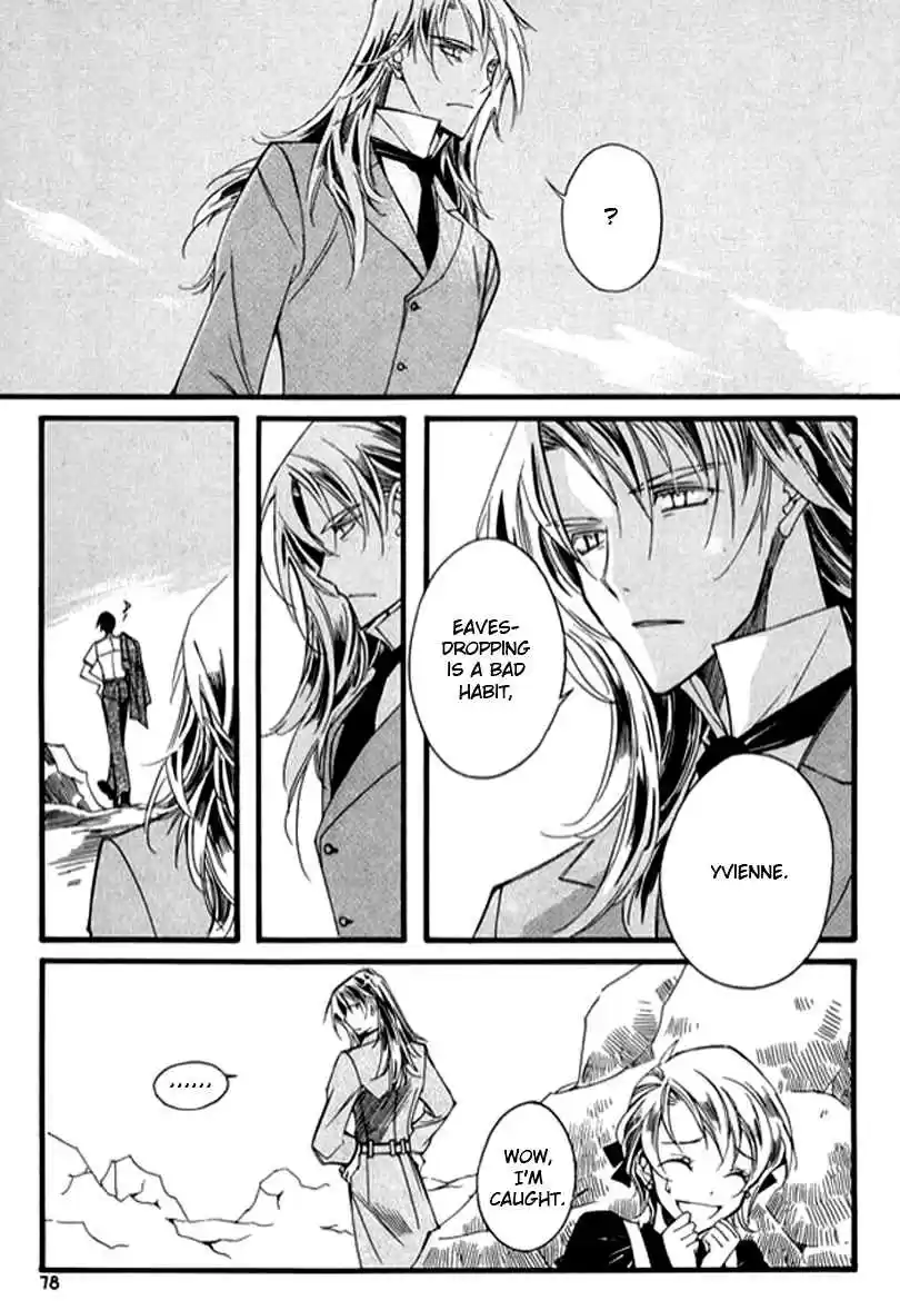 Ciel~the Last Autumn Story Vol. 8 Ch. 9.08 The Summer Holidays (8)