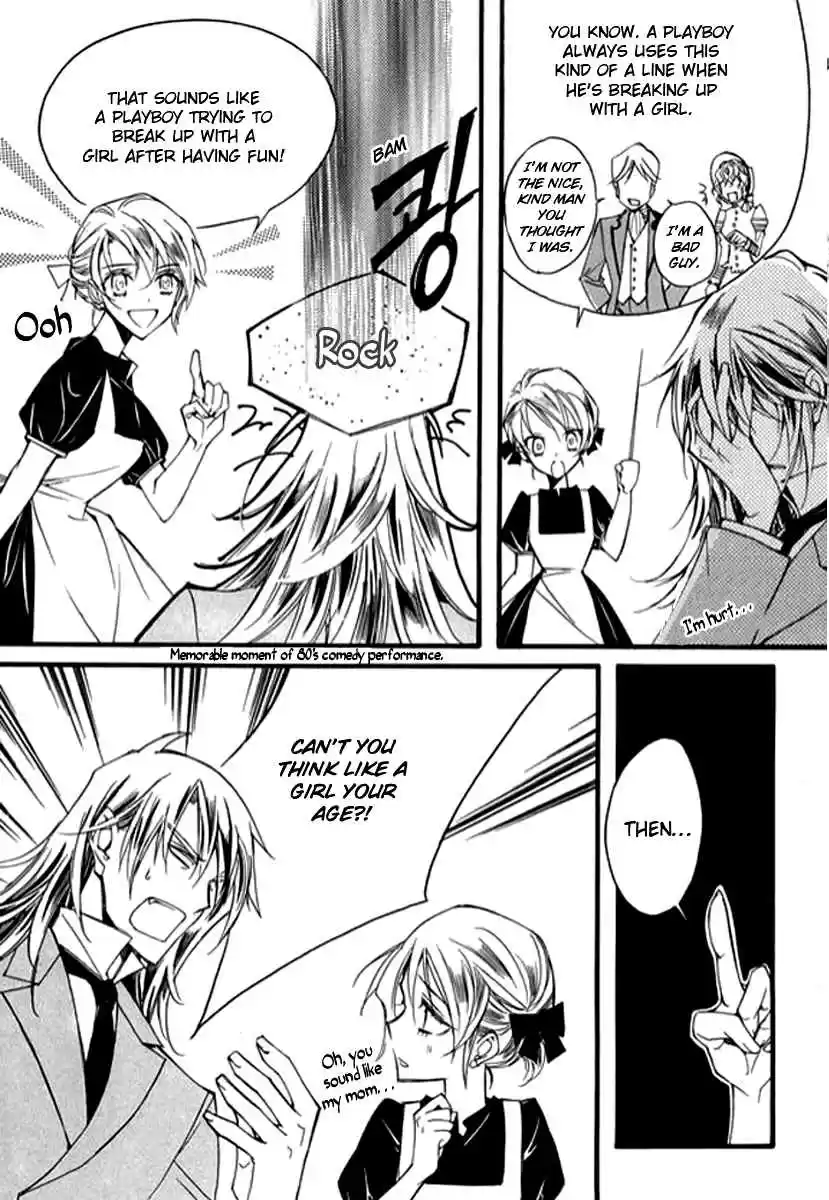 Ciel~the Last Autumn Story Vol. 8 Ch. 9.08 The Summer Holidays (8)