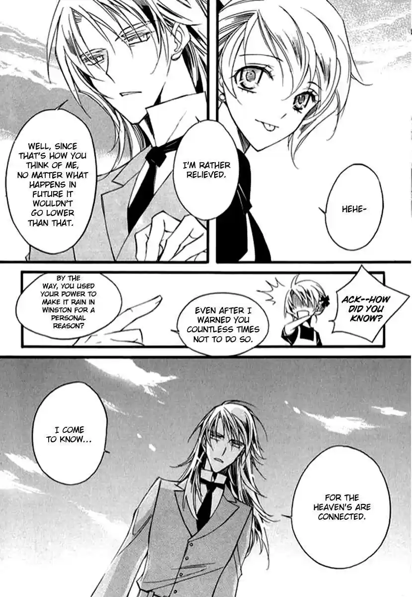 Ciel~the Last Autumn Story Vol. 8 Ch. 9.08 The Summer Holidays (8)