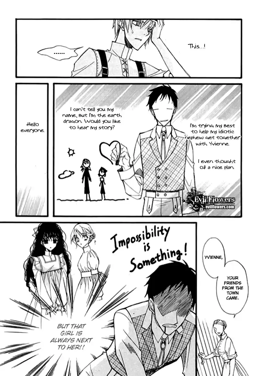 Ciel~the Last Autumn Story Vol. 8 Ch. 9.08 The Summer Holidays (8)