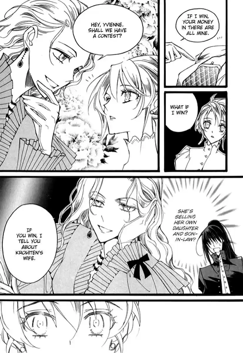 Ciel~the Last Autumn Story Vol. 8 Ch. 9.09 The Summer Holidays (9)