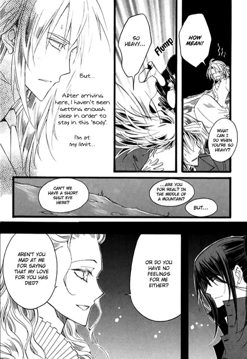 Ciel~the Last Autumn Story Vol. 8 Ch. 9.09 The Summer Holidays (9)