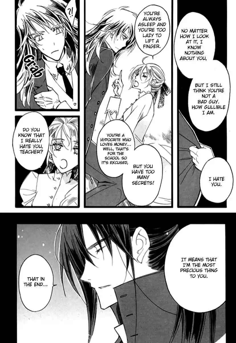 Ciel~the Last Autumn Story Vol. 8 Ch. 9.09 The Summer Holidays (9)
