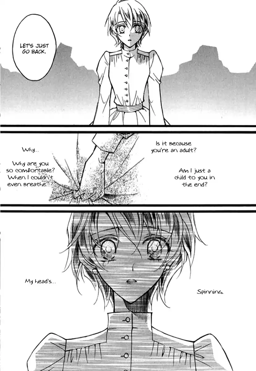 Ciel~the Last Autumn Story Vol. 8 Ch. 9.09 The Summer Holidays (9)
