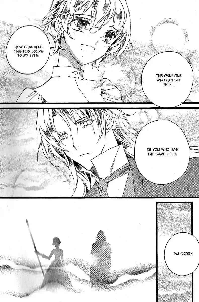 Ciel~the Last Autumn Story Vol. 9 Ch. 9.12 The Summer Holidays (11)