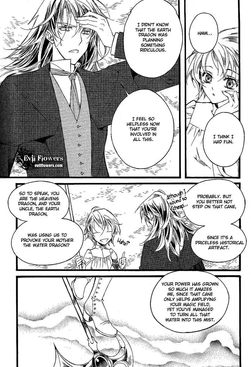 Ciel~the Last Autumn Story Vol. 9 Ch. 9.12 The Summer Holidays (11)