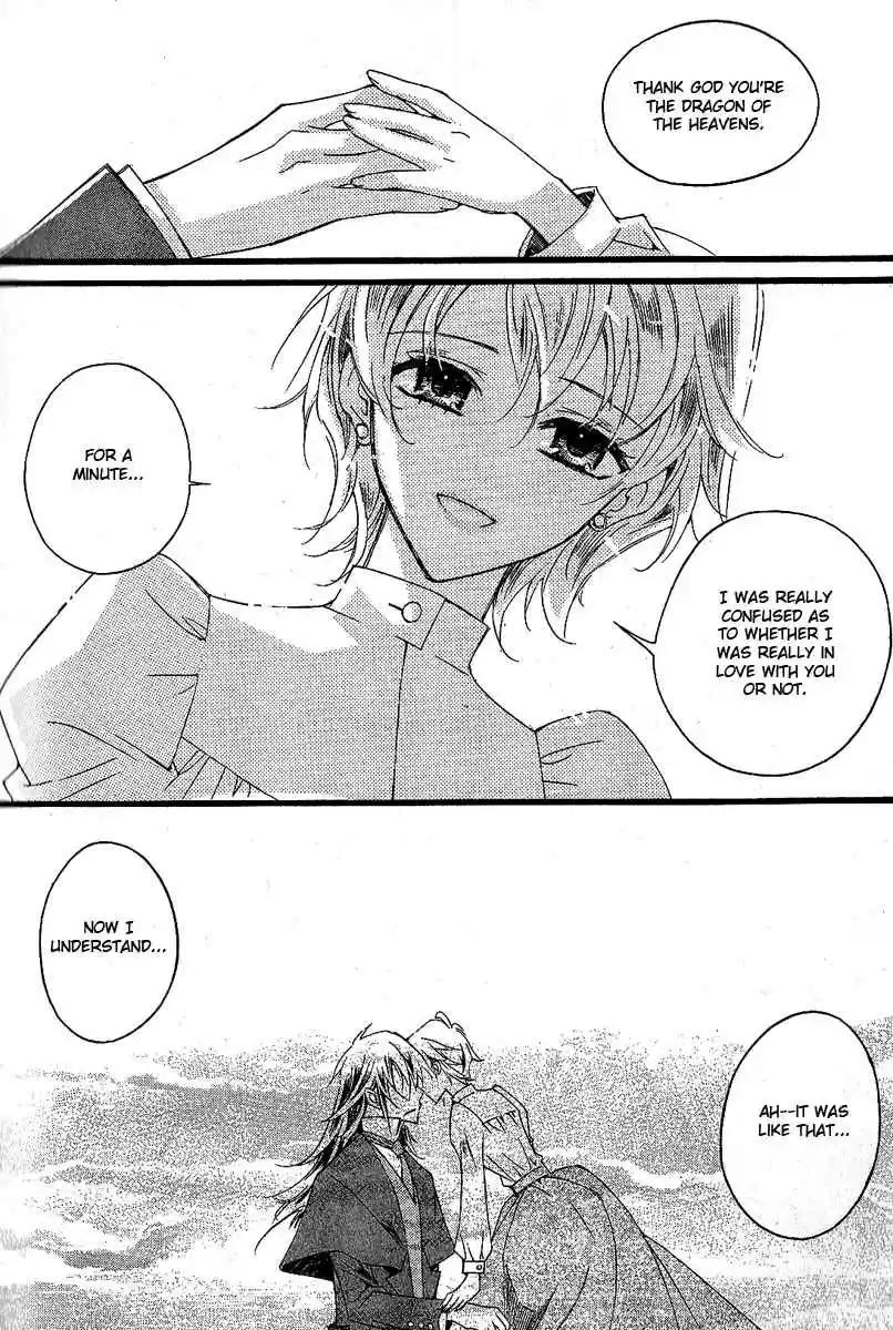 Ciel~the Last Autumn Story Vol. 9 Ch. 9.12 The Summer Holidays (11)