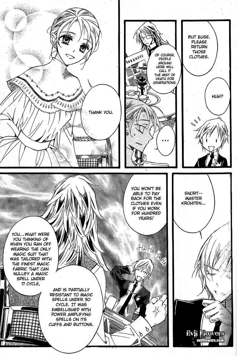 Ciel~the Last Autumn Story Vol. 9 Ch. 9.12 The Summer Holidays (11)