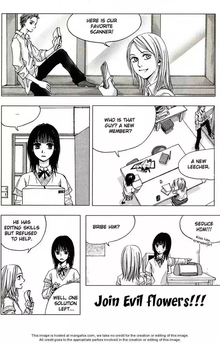 Ciel~the Last Autumn Story~ vol.06 ch.007.1