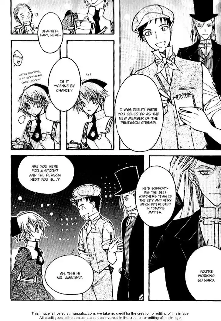 Ciel~the Last Autumn Story~ vol.06 ch.007.1