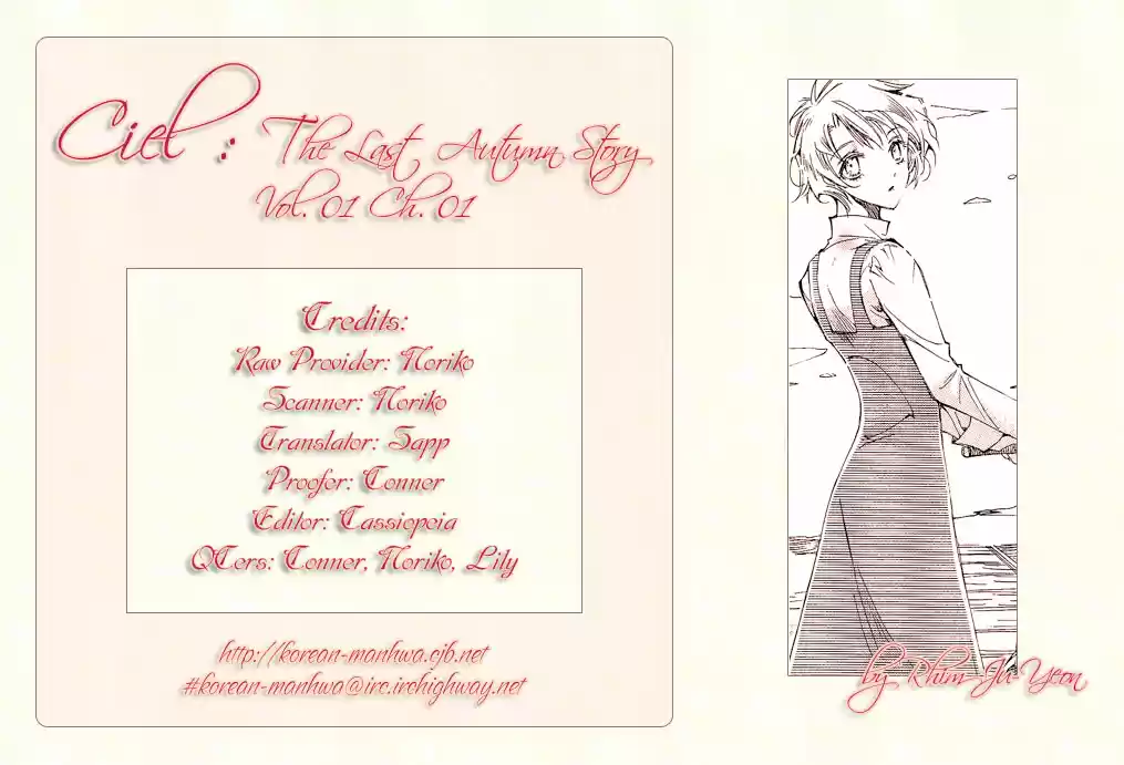Ciel~the Last Autumn Story Vol.1 Ch.1a