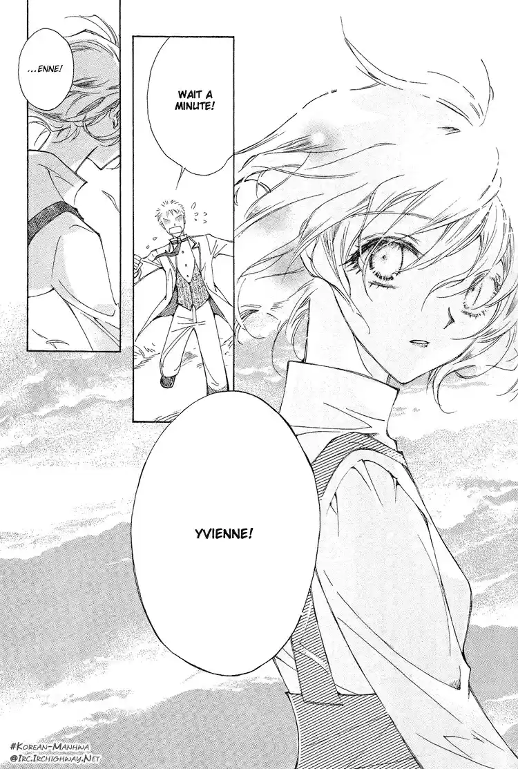 Ciel~the Last Autumn Story Vol.1 Ch.1a