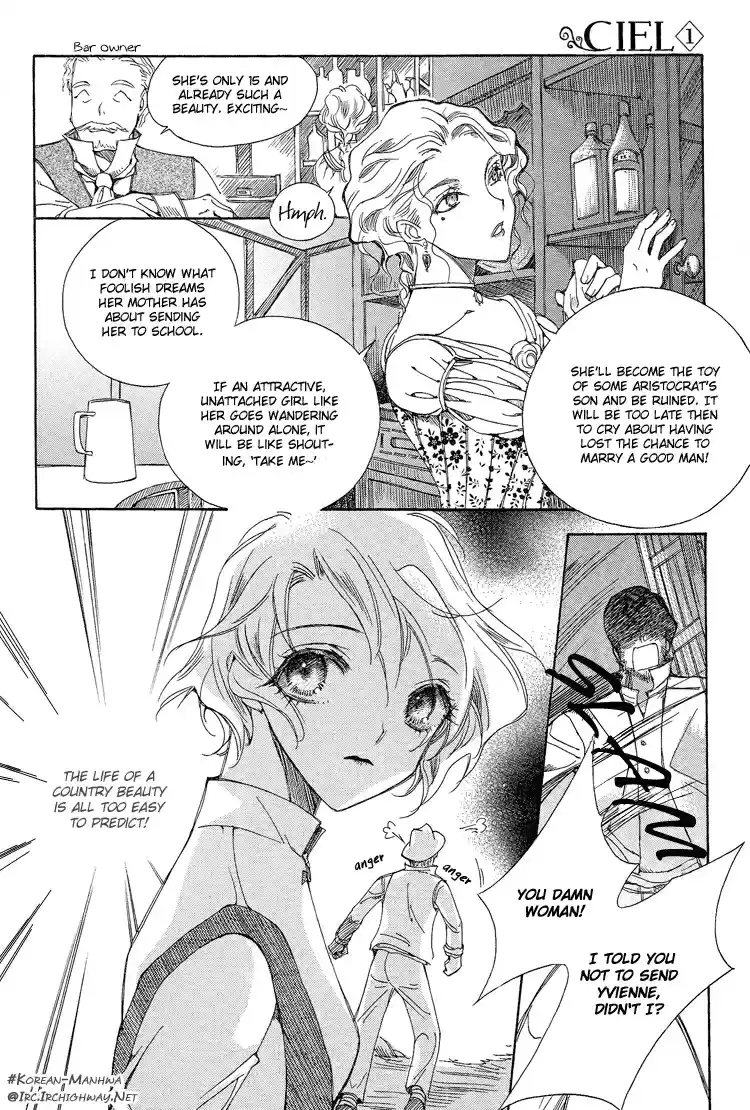 Ciel~the Last Autumn Story Vol.1 Ch.1a